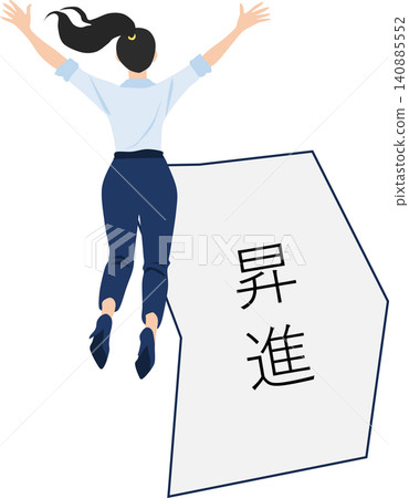 Illustration of a businesswoman getting a promotion Illustration of a businesswoman getting a promotion 140885552
