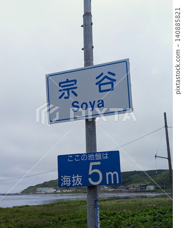 地名:索亞 地名:索亞 140885821