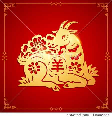 Golden Oriental Paper Graphic Cut Art. Chinese Zodiac - Goat. Golden Oriental Paper Graphic Cut Art. Chinese Zodiac - Goat. 140885863