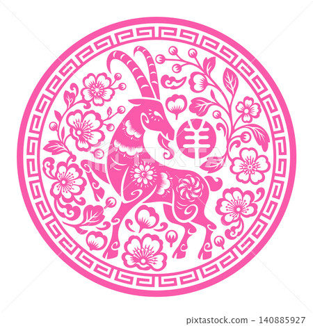 Year of the Goat Traditional Chinese Vintage Round Label Floral Ornament Year of the Goat Traditional Chinese Vintage Round Label Floral Ornament 140885927