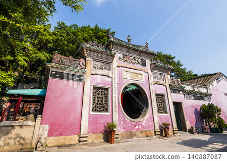 Temple, situated on the southwest tip of the Macau Peninsula, is one of the oldest and most famous Taoist temples in Macau. This is part of the UNESCO World Heritage. Temple, situated on the southwest tip of the Macau Peninsula, is one of the oldest and most famous Taoist temples in Macau. This is part of the UNESCO World Heritage. 140887087