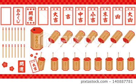 Omikuji 插圖集 Omikuji 插圖集 140887781