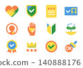 Icon set to convey safety and reliability of services in business. 140888176