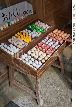 Fortune slips at Tairyuji Temple Fortune slips at Tairyuji Temple 140889260