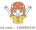 擺出「萬歲」姿勢的女孩插圖 140889330