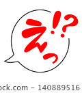 Surprised speech bubble illustration 140889516