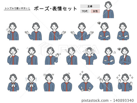 一套適合老年家庭主婦的姿勢和表情。 140893340