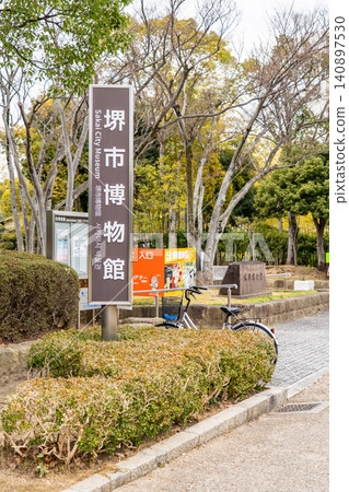 堺市博物館(一座以堺市歷史、藝術、考古和民俗為主題的博物館),位於堺市大仙公園內。 堺市博物館(一座以堺市歷史、藝術、考古和民俗為主題的博物館),位於堺市大仙公園內。 140897530