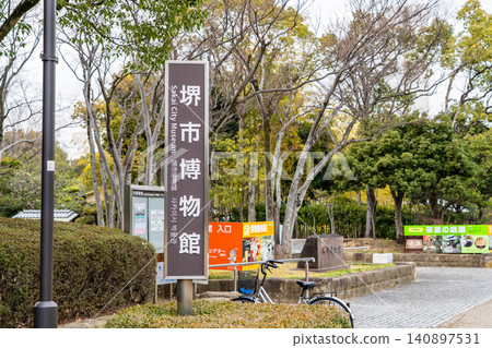 堺市博物館(一座以堺市歷史、藝術、考古和民俗為主題的博物館),位於堺市大仙公園內。 堺市博物館(一座以堺市歷史、藝術、考古和民俗為主題的博物館),位於堺市大仙公園內。 140897531