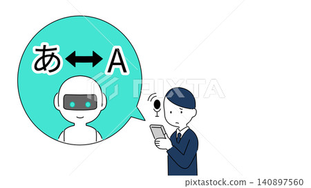 A horizontal banner illustration with copy space for businessmen using AI translation services. A horizontal banner illustration with copy space for businessmen using AI translation services. 140897560