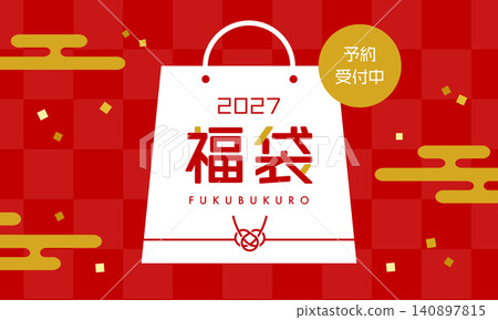 2027新年福袋促銷橫幅:日式向量插圖,紅色方格圖案 2027新年福袋促銷橫幅:日式向量插圖,紅色方格圖案 140897815