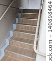 Staircase with handrails on both sides (newly built apartment) 140898464