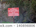 Risk of collapsing sign at Varosha 140898806