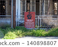 No man's land of Varosha 140898807