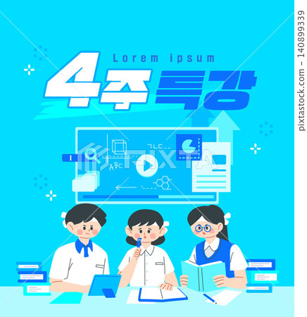 Summer vacation special lecture illustration (translation : 4-Week Special Course) 140899339