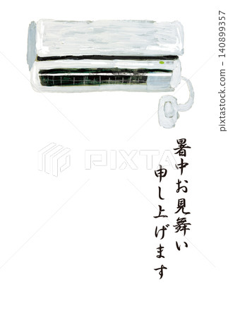 Summer greeting postcard with an illustration of an air conditioner Summer greeting postcard with an illustration of an air conditioner 140899357