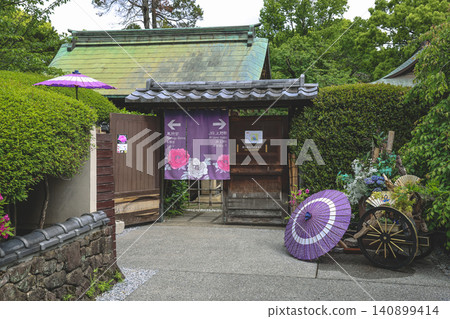 April 25 2026 Colorful Japanese Paper Umbrellas Displayed In Garden 140899414