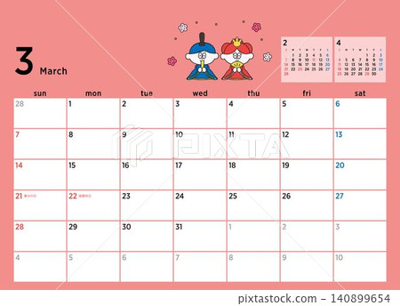 2027 Calendar Template - March 2027 Calendar Template - March 140899654
