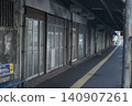 Nakadori Shopping Street, Koi-cho, Hiroshima City, Nishi Ward, Hiroshima Prefecture, Shopping Street, Shutter Street 140907261