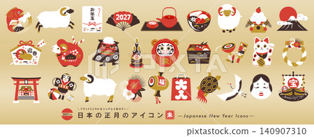 A set of vector icon illustrations featuring traditional Japanese auspicious symbols and sheep for the New Year of 2027 (Year of the Sheep). A set of vector icon illustrations featuring traditional Japanese auspicious symbols and sheep for the New Year of 2027 (Year of the Sheep). 140907310