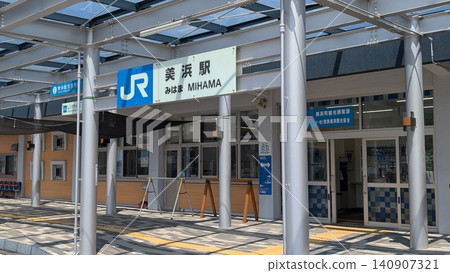 Mihama Town, Fukui Prefecture - JR Mihama Station Mihama Town, Fukui Prefecture - JR Mihama Station 140907321