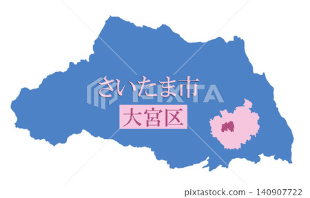 依政府法令指定的城市;設有行政區劃的城市;埼玉市大宮區 依政府法令指定的城市;設有行政區劃的城市;埼玉市大宮區 140907722