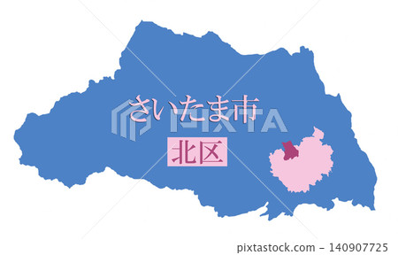 依政府法令指定的城市；設有行政區劃的城市；埼玉市；北區 140907725
