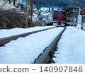 Nagano Electric Railway Snow Monkey train and Yudanaka Station platform 140907848