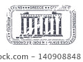 Greek tourist stamp black and white. Vector. 140908848