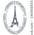 Stamp for tourists traveling to France. Vector. 140908850