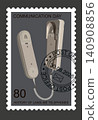Postage stamp with a white intercom on a gray background. Vector. 140908856