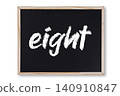 eight word in chalk on chalkboard 140910847