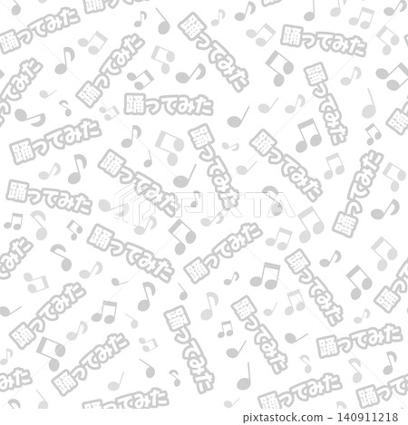 White seamless dance pattern White seamless dance pattern 140911218