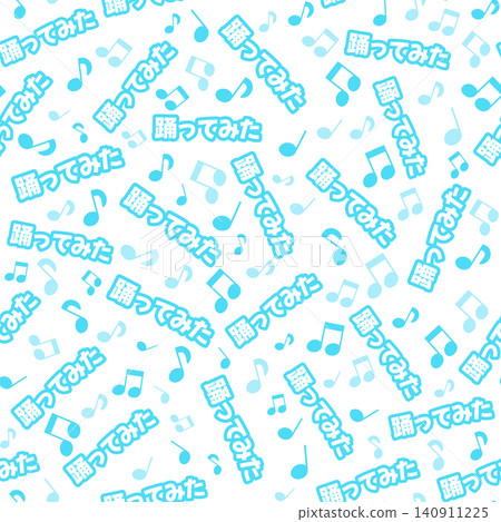 Light blue seamless dance pattern Light blue seamless dance pattern 140911225