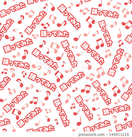 A seamless pattern of a red dance cover. A seamless pattern of a red dance cover. 140911228