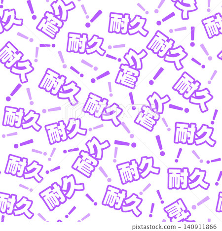 Purple durable seamless pattern Purple durable seamless pattern 140911866