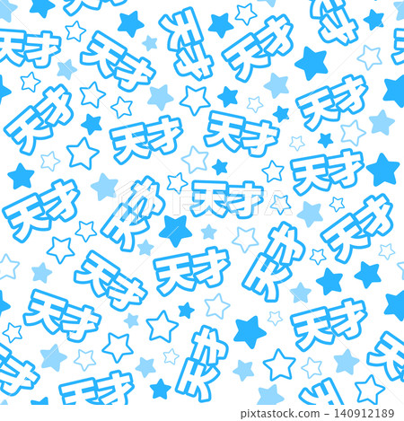 Blue Genius Seamless Pattern 140912189