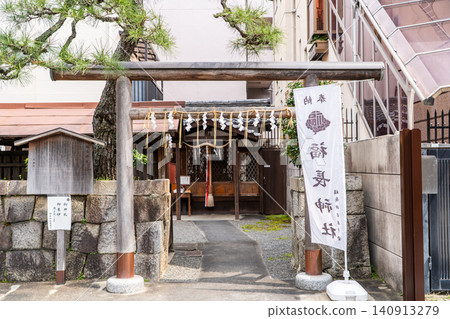 福朝神社(福朝稻荷)鳥居(一座歷史悠久的神社,其現址描繪在織田信長贈予謙信的落朝落外津屏風上。) 福朝神社(福朝稻荷)鳥居(一座歷史悠久的神社,其現址描繪在織田信長贈予謙信的落朝落外津屏風上。) 140913279