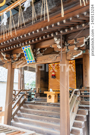 京都靈光傳天滿宮神社參拜殿(由菅原道真的後裔奉天皇之命建立的神社)帶來無敵和勝利的祝福。 京都靈光傳天滿宮神社參拜殿(由菅原道真的後裔奉天皇之命建立的神社)帶來無敵和勝利的祝福。 140913284