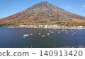 秋季賞楓時節，小船漂浮在中禪寺湖上，遠處是男體山。 140913420