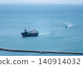 Tanker sailing during the daytime 140914032