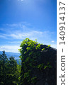 A spectacular view from the observation rock at the summit of Mt. Kasagi in Ena City, Gifu Prefecture. 140914137