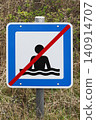 Swimming forbidden road sign in Denmark 140914707