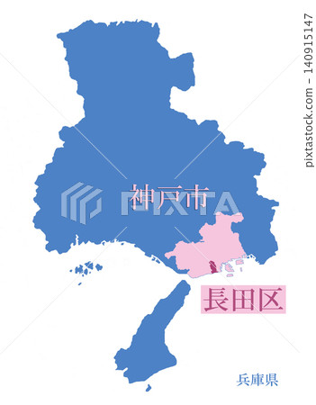 依政府法令指定的城市;設有行政區劃的城市;神戶市;永田區 依政府法令指定的城市;設有行政區劃的城市;神戶市;永田區 140915147