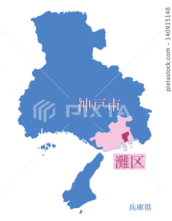 Designated city by government ordinance; city with administrative districts; Kobe City; Nada Ward Designated city by government ordinance; city with administrative districts; Kobe City; Nada Ward 140915148