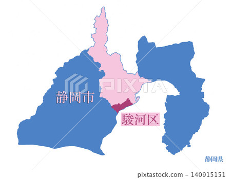 Designated city by government ordinance; city with administrative districts; Shizuoka City; Suruga Ward; Suruga Ward Designated city by government ordinance; city with administrative districts; Shizuoka City; Suruga Ward; Suruga Ward 140915151