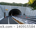 Inagi Yomiuri Land Saka Tunnel 140915584