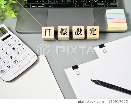 Business materials featuring a laptop, notebook, and calculator, designed to help you set goals. Business materials featuring a laptop, notebook, and calculator, designed to help you set goals. 140917625