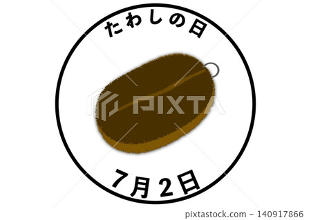 Tawashi Day (Scrubbing Brush Day) July 2nd - A commemorative day Tawashi Day (Scrubbing Brush Day) July 2nd - A commemorative day 140917866