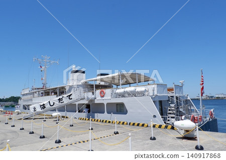 Special service boat Hashidate as seen from the rear Special service boat Hashidate as seen from the rear 140917868